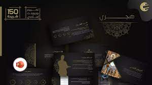 خريطة ذهنية تعليمية فارغة باللغة العربية مجانية map mind map templates