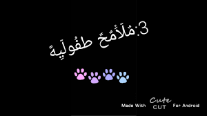 رمزيات كيوت اسم انستقرام مميز للبنات