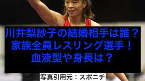 【川井姉妹に熱いエールを届けましょう!】 こんにちは。生涯教育課 寺師です。 東京2020オリンピック競技大会 レスリング女子に出場する津幡町緑が丘出身で姉の 川井梨紗子 選手（57kg級）、妹の 友香子 選手（62kg級）の試合がいよいよ明日（8月3日）から始まります! Sreamj0pcq Cjm