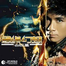 Shui meiren ore ga iru name: ç¡ç¾Žäººshui Mei Ren Lyrics Follow Lyrics