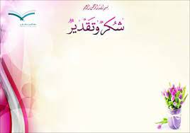 صور شهادة تقدير 2019 شهادات تقدير Word شهادات تقدير فارغة للطباعة الإبداع الفضائي Pink Wallpaper Iphone Instagram Frame Template Pink Wallpaper
