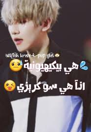 pin on شكلي بالكوري