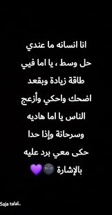 pin by saja talal 23 on saja talal arabic funny arabic calligraphy painting photo profile