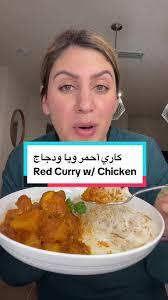 Garee Curry Recipe