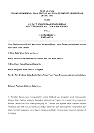 You can do the exercises online or download the worksheet as pdf. Www Ketsa Gov My