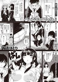 エロ漫画】エロいデスゲームが行われる学校で、色んな女子を拘束してエロいいたずらをしまくり連続アクメさせて生ハメレイプする！ | エロ漫画・エロ 同人誌｜俺のエロ本