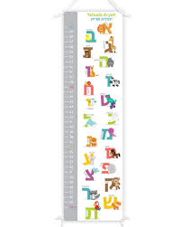 Aleph Bet Growth Chart With Animals Hebrew Alphabet Chart Canvas Growth Chart Hebrew Growth Chart Hebrew Kids Art Jewish Baby Gift