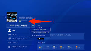 フォートナイト 名前変更のやり方 Ps4 Pc スイッチ スマホ Fortnite ゲームウィズ Gamewith
