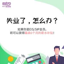 See more of 勞工保險局 on facebook. å°±ä¸šä¿é™©è®¡åˆ'hashtag On Twitter
