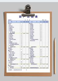 Format kunci kira kira bentuk t. Kunci Kira Kira Excel Muat Turun Percuma Spreadsheet 400141555 My Lovepik Com Xlsx