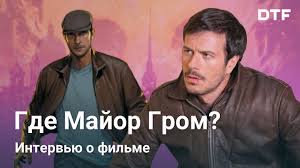 Чумной доктор (2018) — тизер — смотреть в эфире. Gde Major Grom Chumnoj Doktor Perezapusk Ekranizacii Komiksa Ot Bubble Youtube