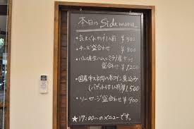 食レポ ふたばカフェ 山形市のガレット クレープのお店を徹底レポ やまがたぐらし
