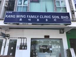 Kang Ming Family Clinic Johor Bahru Facebook