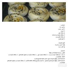 pin on اكلة في صورة