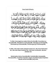 Waktu sholat dhuha terbaik yang mustajab agar cepat kaya. Doa Sunat Dhuha