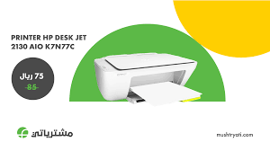 تحميل تعريف طابعة hp deskjet 2130 عبر رابط مباشر من الموقع الرسمي لـ تعريف طابعة hp deskjet 2130 واختر التعريف المناسب لنظام التشغيل الداعم لجهازك وتأكد من ذلك قبل التحميل لضمان نجاح عملية هذا التعريف في تشغيل الطابعة مع الكمبيوتر أو لاب توب أو. ØªØ¹ÙŠÙ‚ Ø¨ÙˆÙÙŠÙ‡ Ø¯ÙˆØ§Ø¡ Ø·Ø§Ø¨Ø¹Ù‡ 2130 Myfirstdirectorship Com