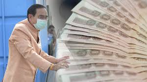 ยิ่งใช้ยิ่งได้ โครงการน้องใหม่ของรัฐบาล ที่เปิดให้ประชาชนสามารถใช้จ่ายได้สูงสุดถึง 7,000 บาท จะมีอะไรน่าสนใจบ้าง วันนี้เราได้รวบรวมข้อมูลมา. E7bvy4sqq4oa8m