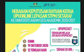 Perhatian kepada pemohon rayuan politeknik konvensional / metro, kolej komuniti & institusi latihan kemahiran. Cara Semak Keputusan Rayuan Upu