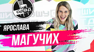 В течение последних двух недель патрульным в кривом роге дважды предлагали взятки водители, которые сели за руль в пьяном виде. Yaroslava Maguchih Pro Inoplanetyan Pryzhki V Vysotu Dengi I Yuliyu Levchenko Youtube