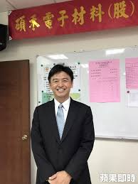 鐿鈦在工研院襄助下， 從傳統五金廠轉型精密醫材， 獲利翻高數倍。 鐿鈦科技 產業轉型 æ®ºåƒ¹è¶¨ç·©ç¢©ç¦¾ç©©å±…å¤ªé™½èƒ½æ¼¿æ–™ä¾›æ‡‰å•†å‰3å¤§å»  è˜‹æžœæ–°èžç¶² è˜‹æžœæ—¥å ±