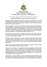 Malaysian immigration services in shah alam, selangor, malaysia. Alamat Imigresen Shah Alam Bahagian Pekerja Asing