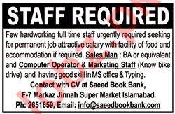 To develop and implement brand and internal communications strategy and plans in support of standard bank plc business objectives that is part of and contributes to group brand and marketing strategy and plans. Saeed Book Bank Islamabad Jobs For Marketing Staff 2021 Job Advertisement Pakistan