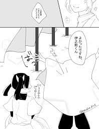 ボード 鬼滅の刃 アオイ伊之助 のピン