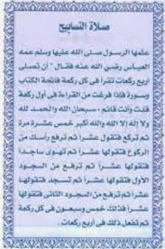 تابع أوقات الصلاة في كل مدن العالم وكل الدول بدقة، نراعي التوقيت الصيفي، مواقيت الصلاة لكل الصلوات مواعيد صلاة الفجر الظهر العصر المغرب العشاء وموعد صلاة الجمعة و. Facebook