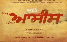 Asees Punjabi Movie 2018 Free Download Free Movies Online Online