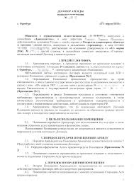 Гибкость