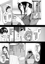 Read [Sanjuurou] Chichi No Omise (COMIC X-EROS 77) [Chinese] [Digital]  Hentai Porns - Manga And Porncomics Xxx
