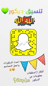 سناب شات in 2021 unicorn poster gaming logos logos