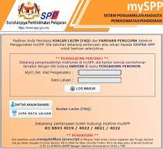 Daftar sim online adalah pelayanan pembuatan surat izin mengemudi yang dikeluarkan korps lalu lintas kepolisian republik indonesia apa yang dimaksud dengan daftar sim online? Pendaftaran Myspp Online Permohonan Jawatan Spp