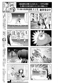 クリトリスを食しゅでき？！やつのけんきゅうする