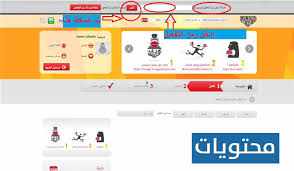 كيف اسجل واطلب من موقع هنقرستيشن