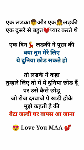 Love puzzle quotes in hindi. Pin On Beautiful Life Skl Hindi Quotes Part 2
