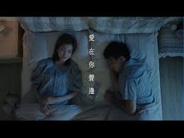 Lg V20愛情微電影愛在你聲邊 Youtube Video Online Fictional Characters Online