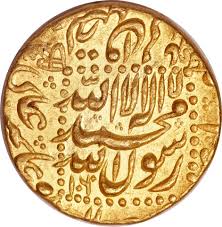 Image result for Coins of the Mughal Empire