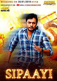 Sipaayi The Soldier Kannada ಸ ಪ ಯ Is A 2016 Indian Kannada Action Film Directed By Rajath Mayee And Produced By Cine Be With You Movie Action Film Dubbed