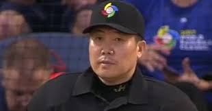 2016 World Baseball Classic Qualifier Roster