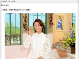 エルザは1●15●33を言った。 彼らはまだ眠って行くが、エルザ。 彼らはそれを経て、どこそこの石だと通ってくることができないかを見る、そこに階段を見る。 エルザは、 石を削除し、すべての石が散乱。 彼らは、ゴールドとダイヤモンドで作られた家を見て. æ°·å·ãã‚ˆã—ã¯çµå©šã—ã¦å«ãŒã„ã‚‹ ã‚¸ã‚§ãƒ³ãƒ€ãƒ¼ãƒ¬ã‚¹ã§æ‹æ„›å¯¾è±¡ã‚„ã‚¿ã‚¤ãƒ—ã‚'ç¢ºèª èŠ¸èƒ½summary