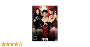 Amazon.co.jp: 北朝鮮 喜び組？ 美女たちのDVD : おもちゃ - ミュージック