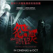 Filem Seram Haunted Hotel Berdasarkan Kisah Benar