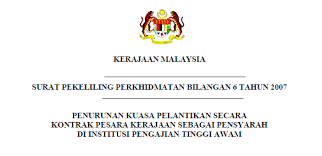 Contoh surat rasmi lantikan jawatan. Spp Bil 06 2007 Pekeliling Penurunan Kuasa Pelantikan Secara Kontrak Pesara Kerajaan Sebagai Pensyarah Di Institusi Pengajian Tinggi Awam Pekeliling Terbaru Kerajaan