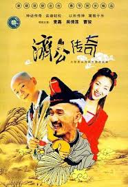 In 1989, he moved to television broadcasts limited (tvb) and has stayed in the company ever since. æ–°ç·¨æ¿Ÿå…¬å‚³å¥‡ç²µèªž 1080pè¶…æ¸…å…è²»ç·šä¸Šçœ‹ æ¸¯åŠ‡ åŠ‡è¿·tv