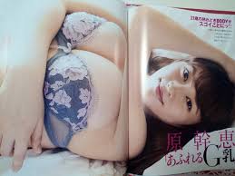 FRIDAY フライデー2015年7月10日号NO.28☆原幹恵4p吉澤友貴(袋とじ未開封）真田せつこ(袋とじ未開封)－Funbid香港本地日本代購網站