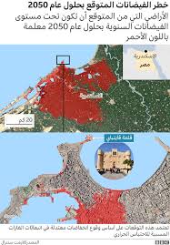 قبل بداية العرض إقيم معرض فني لأهم الصور الفوتغرافية والوثائق الهامة والتى توضح الحقبة التاريخية لحرب اكتوبر، ثم تم عرض الفيلم الوثائقي «مسافر إلى ØªØºÙŠØ± Ø§Ù„Ù…Ù†Ø§Ø® Ù‡Ù„ ØªØ¨ØªÙ„Ø¹ Ù…ÙŠØ§Ù‡ Ø§Ù„Ø¨Ø­Ø± Ø§Ù„Ø¥Ø³ÙƒÙ†Ø¯Ø±ÙŠØ© Ù…Ø¯ÙŠÙ†Ø© Ø§Ù„Ø±Ø¨ Bbc News Ø¹Ø±Ø¨ÙŠ