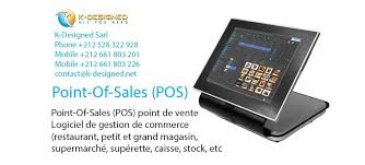 Point Of Sales Pos Point De Vente Logiciel De Gestion De Commerce Restaurant Petit Et Grand Magasin Supermarche Superette Caisse Stock Etc Pos