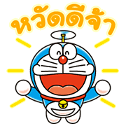 ผลการค้นหารูปภาพสำหรับ การ์ตูนดุ๊กดิ๊ก