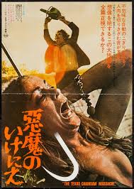 The texas chainsaw massacre doesn't try anything funny, there are no winks to the audience. Adam Scovell On Twitter Japanese Poster For Tobe Hooper S The Texas Chainsaw Massacre Https T Co 9alld7mt19 Twitter